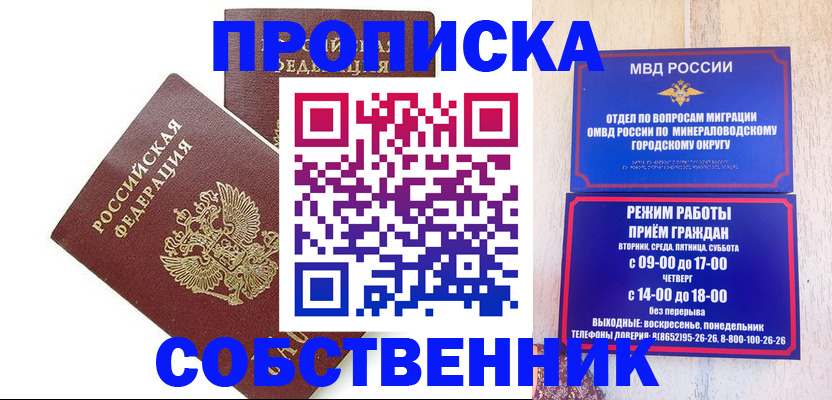 прописка для кредита в Новоульяновске